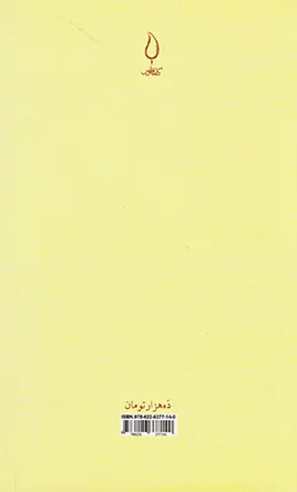 فتحه